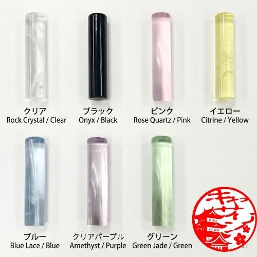 【12mm】カタカナハンコ (KATAKANA HANKO)