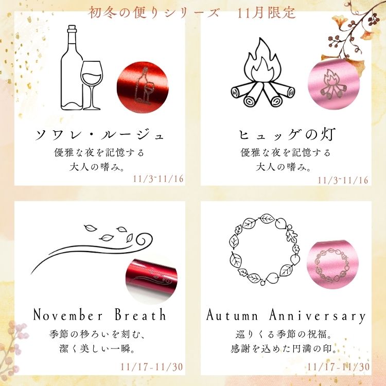 【名入れ無料】ジェット ストリーム4&1 選べる限定100デザイン 彫刻・刻印ボールペン　