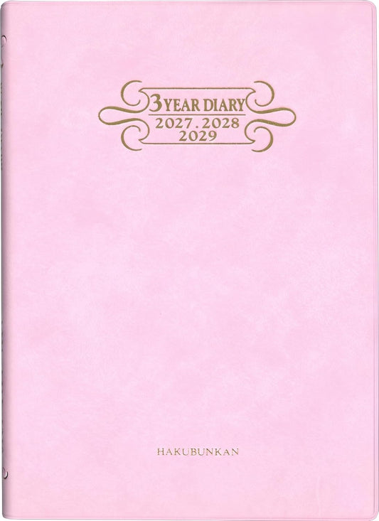 2027年1月始まり３年連用ダイアリー・ソフトＨ判（ピーチ） 博文館172(4516601061860)