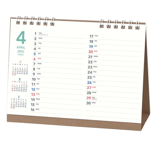 2025年 4月始まりNOLTYカレンダー卓上インデックス（Ｂ６横）U267 能率 手帳 カレンダー