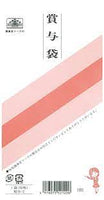 日本法令賞与袋　給与１２ｷｭｳﾖ1225:経理・総務用品