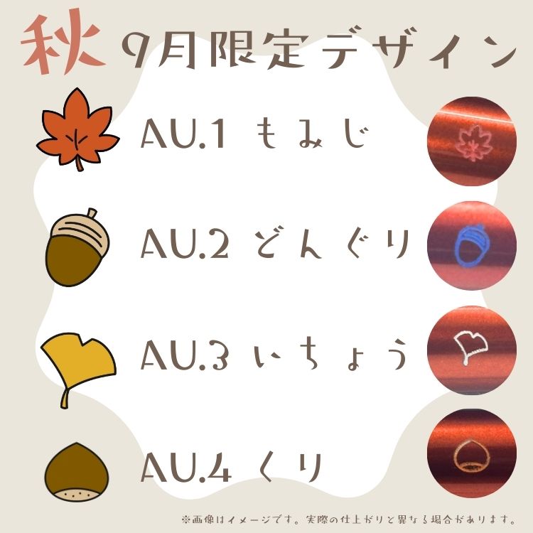 【名入れ無料】ジェット ストリーム4&1 選べる限定100デザイン 彫刻・刻印ボールペン　