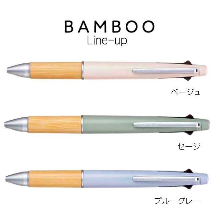 ジェットストリーム 4&1 名入れ ボールペン バンブー BAMBOO 0.5 刻印 高級 油性ボールペン シャープぺン BAMBOO 4in1 名入れ 無料 多機能ペン 多色ボールペン 竹 三菱鉛筆 ギフト 卒業記念品 卒業式 入学祝 就職祝 誕生日 プレゼント 創立記念 名前入り 記念品 1本から