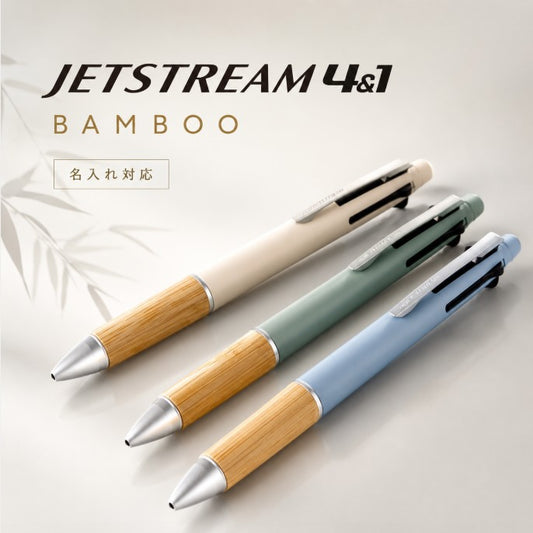 Uni Jetstream 4&1 Bamboo Multi-Pen | Custom Engraved 0.5mm Ballpoint & Mechanical Pencil | Personalized Gift
