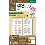 レイメイ24ダヴィンチ　ポケット4年カレンダーDPR243921:ダイアリー・カレンダ