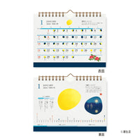 【ゆうパケット対応】2024年　カレンダー　新日本カレンダー　月と暦卓上