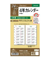 レイメイ24ダヴィンチ　聖書　バイブル　4年カレンダーDR242521:ダイアリー・カレンダ