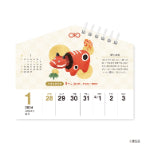 【ゆうパケット対応】2024年　カレンダー　新日本カレンダー　縁起のいい日週めくり