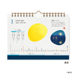 【ゆうパケット対応】2024年　カレンダー　新日本カレンダー　月と暦卓上