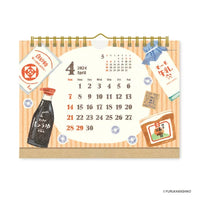 【ゆうパケット対応】2024年　カレンダー　新日本カレンダー　古川紙工レトロ日記（卓上）