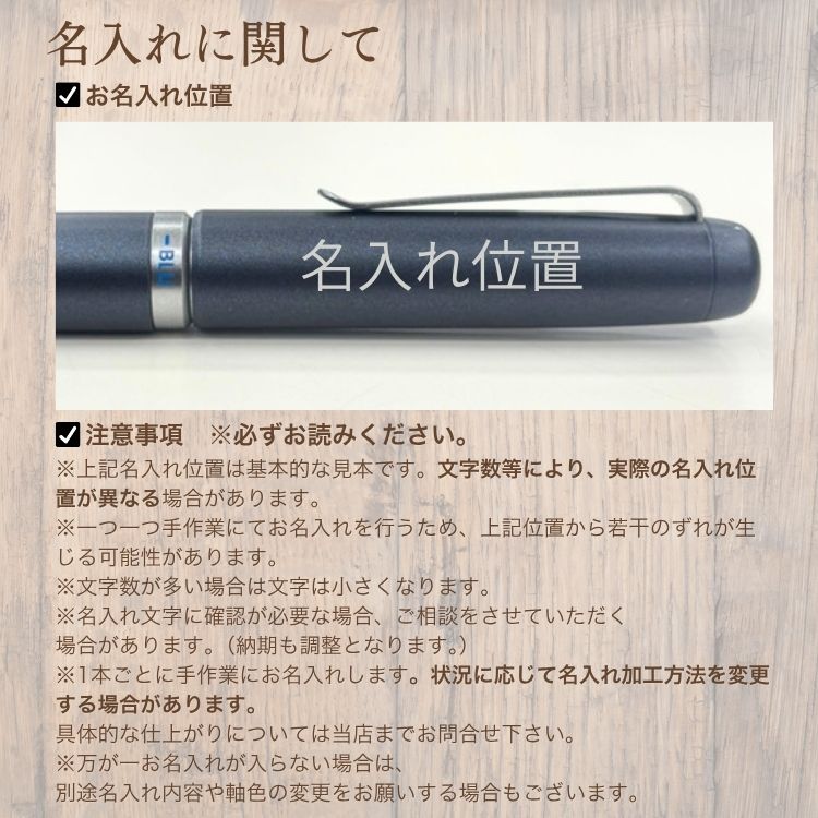 【名入れ可能】ジェットストリーム プライム 3色ペン クワイエットカラー / セラドングリーン