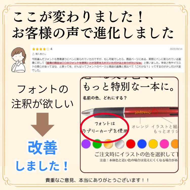 【名入れ無料】ジェット ストリーム4&1 選べる限定100デザイン 彫刻・刻印ボールペン　
