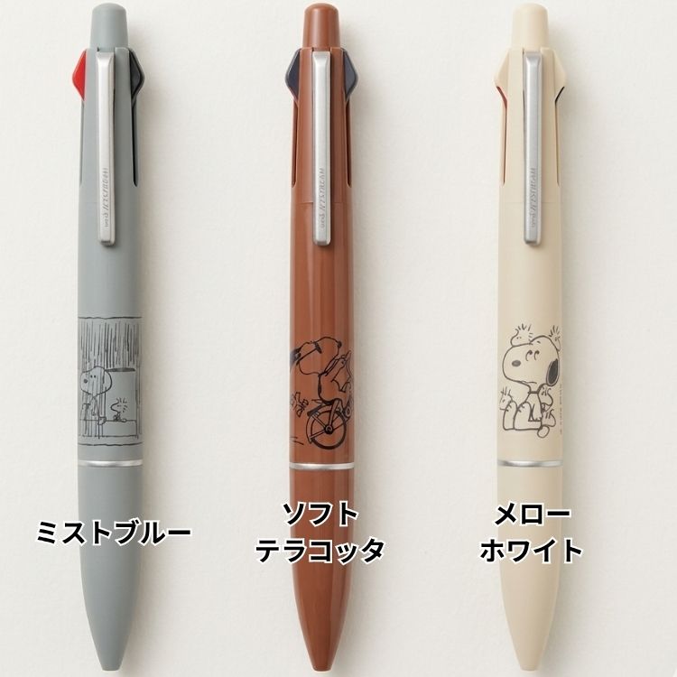 名入れ無料 ジェットストリーム ライト スヌーピー ミストブルー  4＆1 多機能ペン 0.5mm 0.5 三菱鉛筆 限定 ライトタッチインク ギフト ラッピング プレゼント 卒業 入学 就職 お祝い 記念品