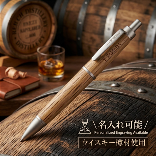 Personalization | Pure Malt JETSTREAM Inside Single Ballpoint Pen, 0.5 mm, Dark Brown, SXN-PM-05 | Mitsubishi Pencil uni | Gift for Graduation, Birthday & Father's Day
