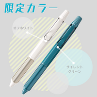 三菱鉛筆/uni 限定カラー 多機能ペン ジェットストリームエッジ3エキサイトカラー オフホワイト SXE3-2503-28