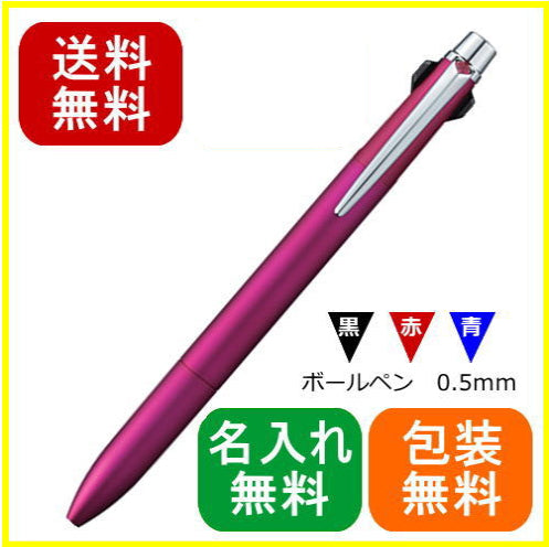 三菱鉛筆/uni ジェットストリーム プライム ノック式 3色ボールペン ピンク SXE3-3000-05-13