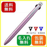三菱鉛筆/uni ジェットストリーム プライム ノック式 3色ボールペン 0.5mm ライトピンク SXE3-3000-05