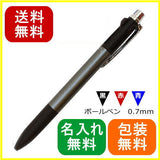 三菱鉛筆/uni ジェットストリーム プライム ３色ボールペン SXE3-3000-07 ブラックグレー