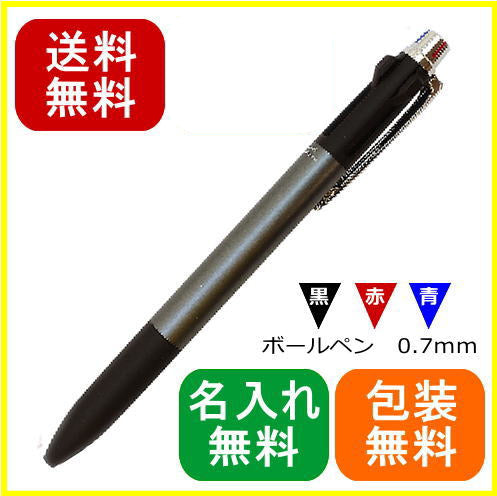 三菱鉛筆/uni ジェットストリーム プライム ３色ボールペン SXE3-3000