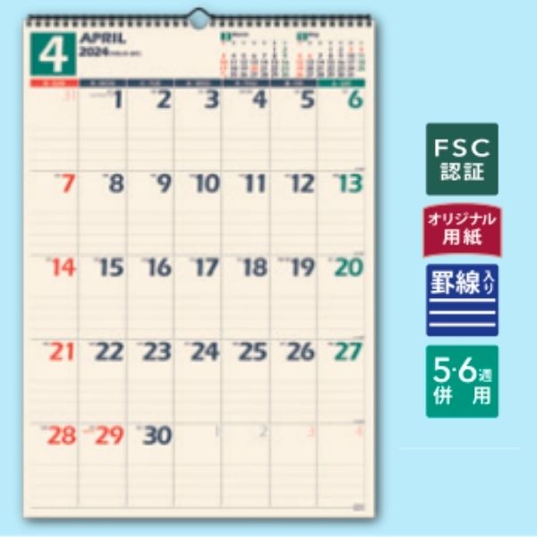 【宅配便対応】2024年ダイアリー 手帳 日本能率協会 ＮＯＬＴＹカレンダー壁掛け３１C129