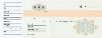 コクヨ 領収書 領収証 小切手判 ヨコ型ヨコ書・三色刷り 50枚 ウケ-50