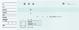 コクヨ 領収書 領収証 小切手判 ヨコ型ヨコ書・二色刷り 100枚 ウケ-56