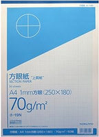 コクヨ上質方眼紙　Ａ４　ブルー刷（方眼１ｍｍ）ﾎ-19N24:用紙