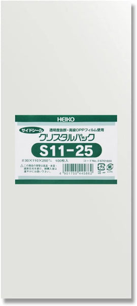 HEIKO/シモジマ クリスタルパック S11-25