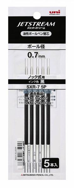 三菱鉛筆ジェットストリームＢＰ替芯０．７　５Ｐ黒SXR75P.2446:事務用筆記具