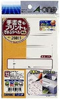 エーワン手書きもできるプリンタラベル　６面2601124:用紙