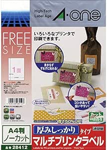 エーワンマルチプリンタラベル　Ａ４判厚みしっかり2841224:用紙