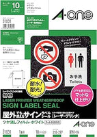 エーワンレーザーラベル屋外用Ａ４ノーカット3103124:用紙