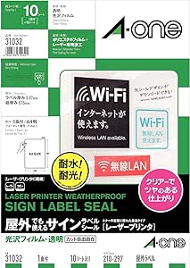 エーワンＬＢＰラベル　屋外でも使える透明タイプ3103224:用紙