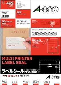 エーワンニュースタンダードラベルＡ４　２１面7242124:用紙