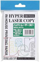 イトーヤハイパー　ハガキ　（５０枚入）HP014 ﾎﾜｲﾄ24:用紙