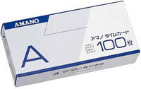アマノタイムカード（１００枚入）ＡA12:管理機器