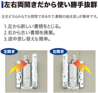 キングジムキングファイルＳＤＤＥ　Ａ４Ｓ　青2478Aｱｵ36:ファイル