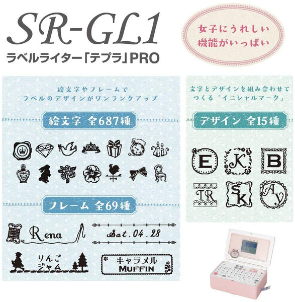 キングジム ラベルライター「テプラ」PRO SR-GL1 シェルピンク (ラベル