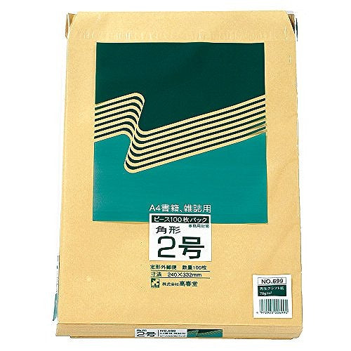 高春堂クラフト封筒１００枚パック角２号#69939:事務封筒・荷作り用品
