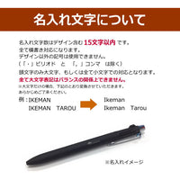 三菱鉛筆/uni ジェットストリームプライム 回転式多機能ペン 3&1 0.7mm ピンク MSXE4-5000-07.13【名入れ可】