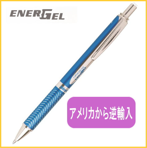 ぺんてる エナージェル  BL407S-A  ブルー ENERGEL