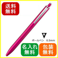 三菱鉛筆/uni ジェットストリームプライム シングル 0.5mm ピンク SXN220005.13