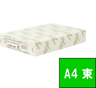 トッパンフォームズ コピー用紙 マルチカットペーパーホワイト A4サイズ １束（500枚）PPCA4XW