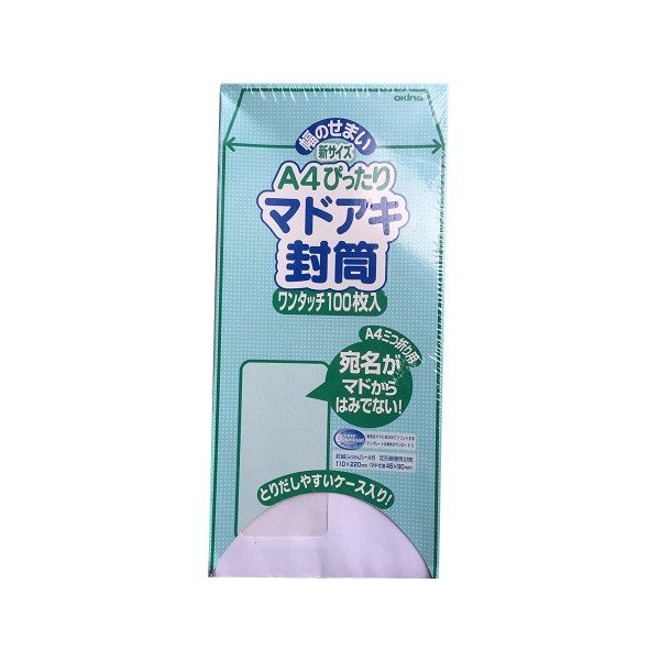 オキナ A4  ぴったりマドアキ封筒 テープ付 長６ ホワイト 80g／m２ 100枚  WT30WH