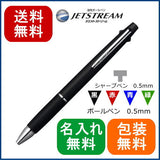 三菱鉛筆/uni ジェットストリ―ム 4&1 0.5mmボールペン ブラック MSXE510005.24