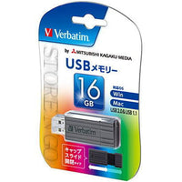 三菱ケミカルメディア USBメモリ 16GB ブラック USBP16GVZ2