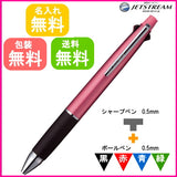 三菱鉛筆/uni ジェットストリ―ム 4&1 0.5mmボールペン ベリーピンク(限定カラー) GMSXE51005