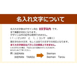 【名入れ無料】くまのがっこう ジェットストリーム 2&1 ライトピンク