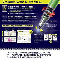 三菱鉛筆/Uni クルトガアドバンスブルー 0.5mm M5-559