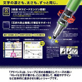 三菱鉛筆/Uni クルトガアドバンスネイビー　0.6mm M5-559